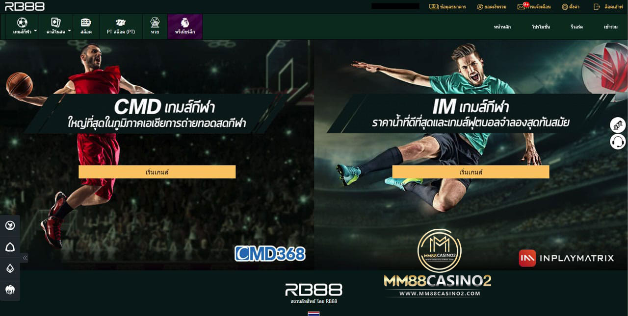 JBO-หรือ-RB88-เว็บคาสิโนออนไลน์ที่ดีที่สุดในไทย